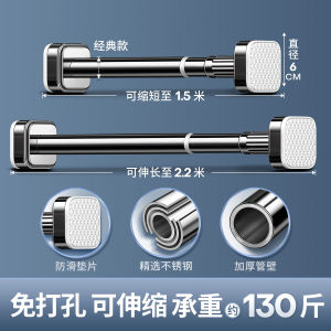 Đồ Dùng Vệ Sinh Cá Nhân Dây Treo Quần Áo Có Thể Thu Nhỏ Không Cần Khoan Vòi Sen Tương Thích Với Cửa Sổ Tấm Lót Quần Áo Dây Chuyền Rèm