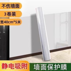 Vỏ Bảo Vệ Trong Suốt Cho Tường Sơn Lót Chống Tĩnh Điện Chống Trượt Chống Thấm Nước Chống Bẩn Trang Trí Tường Nhà