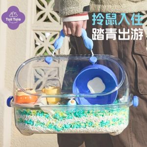 Portable Transparent Acrylic Hamster Cage Outdoor Pet Supplies Dwarf Golden Retriever Chinchilla Special Carry-On Cages