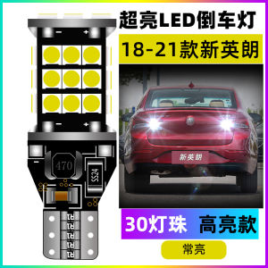 Super Bright LED Rear Bumper Lights for Buick New England 15-21 Models Rogue 17 Rear Bumper Lights 18 Bulbs 19 Modification