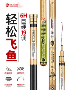 Shuangbao Solo 6H19 Fishing Rod Ultra Light Ultra Hard Black Pole for Carp Catfish Roach River Lake Reservoir Stream Camping Travel Gear