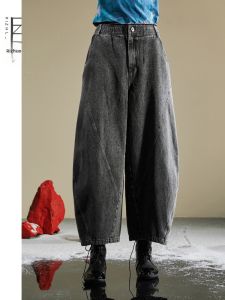 Short Figure-Friendly High-Waist Slim Wide-Legged Trousers 9-Part Jeans