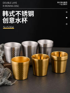 Korean 304 Stainless Steel Double Layered Cup