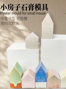 ตึกเทียนเซอร์คลay โมเดล DIY แฮนด์เมด สไตล์ยุโรปเรียบง่าย วัสดุเซรามิกสำหรับตกแต่งบ้าน ต้นไม้ อุปกรณ์งานฝีมือ