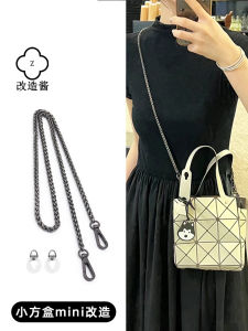 Suitable for Issey Miyake Chain Small Square Box Crystal Bag Mini Single-Shoulder Bag Strap Shoulder Strap Extension Strap Purse Accessories