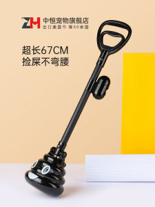 Dog Poop Scooper Outdoor Walking Pet Supplies Dog Shit Bag Cleaner Essential Tool for Dog Owners Universal Brand ZH-0122