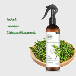 Missyou สเปรย์กำจัดไรฝุ่น สเปรย์กำจัดไรในห้องนอน Mite killing spray