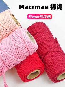 Handmade Cotton Rope Macramé 5mm Weaving Yarn for Tapestry Cup Mat Storage Box Decorative Binding DIY Craft Material