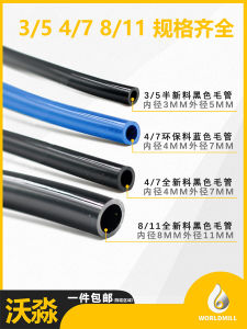New Material 4/7 Riveting Tube Micro Spray Irrigation 811 Greenhouse Planting Water Fertilizer 35 Drip Irrigator Connection Pressure Compensator Dedicated