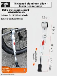 DIJIE | Adjustable Bicycle Kickstand Aluminum Alloy