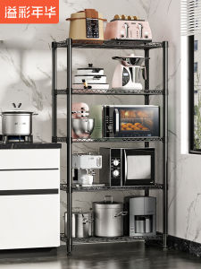 Home Organizer | Floor-standing Multi-layered Metal Storage Rack