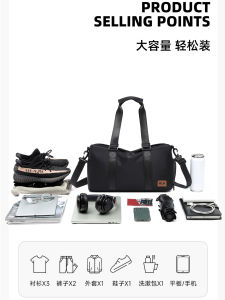 Large Capacity Fitness Bag Wet And Dry Separation Travel Bag Swimming Handbag Womens Crossbody Bag Short Trip Mens Bag