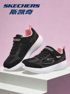 Skechers | Lightweight Shock Absorbing Comfortable Girls Training Shoes