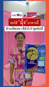 (ขายดี) ถูกแล้วดีท้าให้ลอง มุ้งกันยุง มุ้ง 4ฟุต 6ฟุต 8ฟุต 9ฟุต นอน1-5คน มุ้งสีพื้น ยี่ห้อหัวม้าทอง Netto ของแท้ มุ้งทอลายเกล็ดปลา มุ้งสูงโปร่ง มุ้งระบายอากาศได้ดี