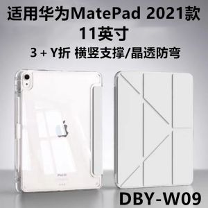 Ốp Lưng Bảo Vệ Nhẹ Cho Matepad 11 Huawei DBY-W09 2021 Có Khe Cắm Bút Khung Chống Sốc Chống Rơi Chống Cong Chống Sốc