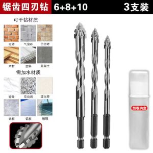 (New Arrival Serrated) Serrated Dislocation Tungsten Steel Alloy Cross Sharp Abrasion Resistant Home Decoration Wet and Dry Dual-Use Drilling Bit
