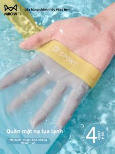MiiOW | Quần Lót Trẻ Em Chống Khuẩn Mùa Hè