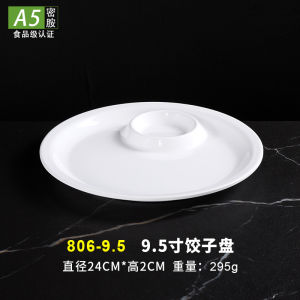 Food Grade Large Double Layer Draining Dishware Durable Mimoza round Shape Disposable Sauce Dish for Dumplings Commercial Use