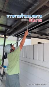 ราวตากผ้าสแตนเลส 2.4m พับเก็บง่าย ยืดหดได้ ราวตากผ้า ราวตากผ้าพับได้ ราวตากผ้าตัว ขยายได้ บ้านและนอกบ้าน คุณภาพสูงสุด