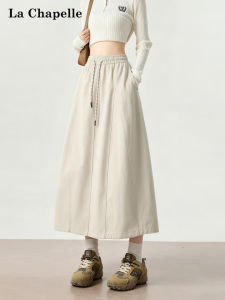 La Chapelle | Beige Workwear A-Line Swing Midi Skirt