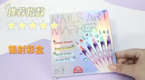 UR SUGAR Nail Art Drawing Graffiti Pen Gel Pencil Plastic Waterproof Painting Liner Brush White Marker Pen Nail Manicure Decoration Tools