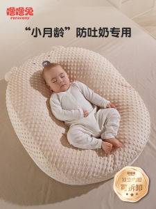 Đệm Gối Cho Bé Mới Sinh Chống Trào Ngược Sữa Đệm Gối Cho Trẻ Sơ Sinh Đệm Gối Bú Mẹ Đệm Gối Cho Trẻ Mới Biết Đi Đệm Gối Trẻ Em