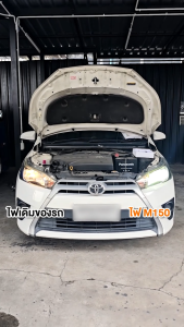 YueMi Ecosystem | M150 | LED Headlight | Initial Power 150W-Stable Power 90W