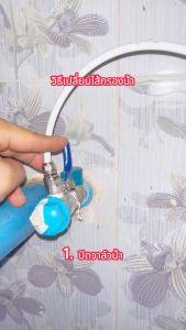 ชุดไส้กรองเครื่องกรองน้ำ RO 5ขั้นตอน เป็น 7 ชิ้น ฟรี จำกัด อัตราน้ำทิ้ง ท่อนํ้า สามารถใช้ได้กับทุกยี่ห้อ ส่งทุกวันจากเชรียงราย