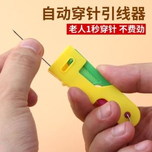 Thiết Bị Đục Lỗ Cho Người Cao Tuổi Đồ Dùng Thủ Công Chăm Sóc Gia Đình Đồ Dùng Thêu Mới Nhanh Chăm Sóc Người Lớn Tuổi