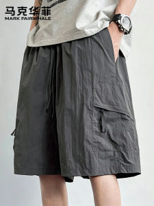 Mark Fairwhale | Casual Workwear Durable Fast-drying Loose Multi-pocket Shorts