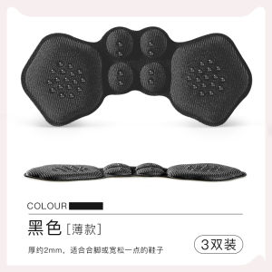 High-Quality Foot Pad Inserts for High Heels Womens Semi-Size Pad to Prevent Slipping and Wearing Down Winter 2019 Brand