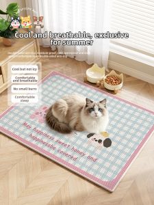 xy | Summer Cooling Pet Mat