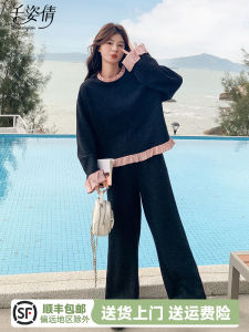 Casual Lazy Style Womens Two-Piece Set Spring Autumn Anti-Aging Wood Grain Ruffle Splicing Design Wide Leg Pants Ensemble