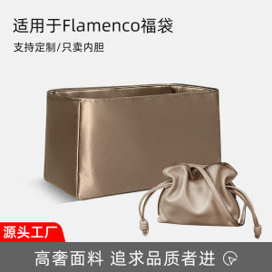 Loewe Roewe Mini Cloud Lightweight Medium Inner Bag for Fortunegift Bag Pure Color Silk Storage Organizer for Women