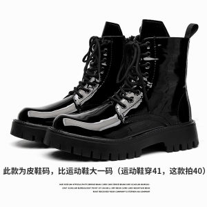 Mens Martin Boots 2025 New Style Glossy Thick Bottom Autumn Winter Fleece Lined High Top British Style Motorcycle Leather Boots
