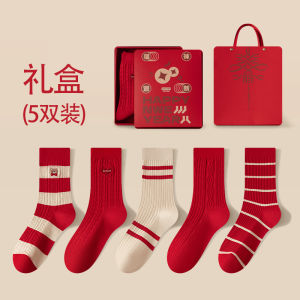 Red Mid-Calf Mens Socks Breathable Absorbent Winter Anti-Odor Marriage New Year Spring Autumn Long Socks Chinese Zodiac Year