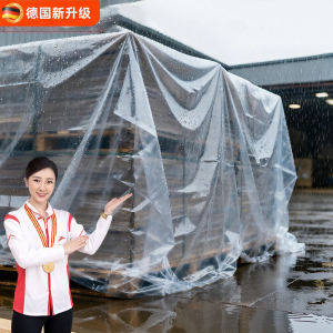 MUHONGYU | Heavy Duty Waterproof Protective Tarpaulin