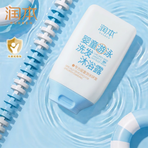 RUNBEN | Chlorine Removal 3 in 1 Childrens Shampoo and Body Wash