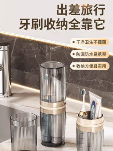 Portable Creative Travel Toothbrush Storage Box Set Dental Care Cup with Toothbrush And Mouthwash Ideal for Home And Bathroom Use