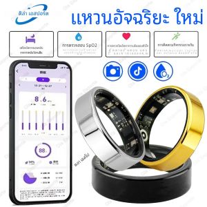 ใหม่ผู้ชายผู้หญิงแหวนสมาร์ทออกซิเจนในเลือดสุขภาพและการนอนหลับแหวน 5ATM กันน้ำการควบคุมท่าทางโหมดกีฬาหลายสมาร์ทริง