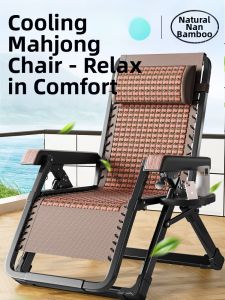 WUQIBAO | Foldable Summer Rest Chair for Elderly Sleep and Leisure Durable Bamboo