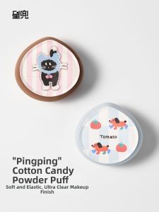 XINGDOU | Ultra-soft Ultra-elastic Water-expandable Puff for Liquid Foundation
