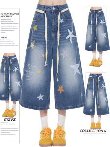 MZVZ | Vintage Star Print Loose Wide Leg Denim Shorts