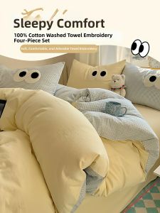 Kiss Dear | Cream Style Pure Cotton Bed Set