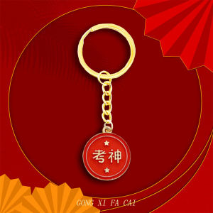 Lucky Keychain Red Flower Student Reward Gift Key Ring Decoration Metal Material Exam Pass Guaranteed Creative Festival Supplies