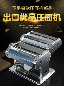 Stainless Steel Manual Noodle Maker Hand Crank Pasta Machine Dumpling Skin Press Multi-Function Kitchen Tool Home Use