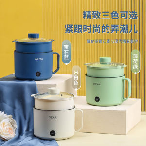 Small Electric Soup Pot for Dormitory 2-3 People Noodles Cooking Pot Student Compact Kitchen Appliance Convenient for Students