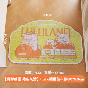 Kawasimaya Lulu Pig Collaborative Entrance Door Mat Dirt Resistant No-Wash Indoor Door Mat Silk Circle Carpet Home Decor