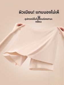 PIER N°5 | กางเกงชั้นในทรงบ็อกเซอร์เอวสูงสำหรับผู้หญิง กางเกงชั้นในแบบไร้ตะเข็บ กันแสง กางเกงชั้นในแบบสองในหนึ่ง ผ้าไนลอนเนื้อเย็น