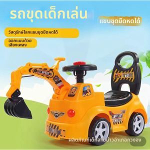 LIWAN | Máy Xúc Đất Trẻ Em Có Thể Đi Lên Kích Thước Lớn